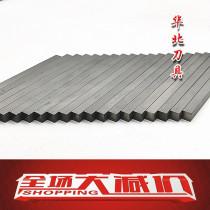 Tungsten steel strip YG8YG6X hard alloy long strip blade 1234568 thickness 330mm rectangular flat strip