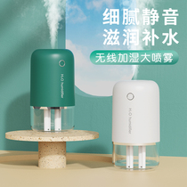 USB humidifier small home silent office desktop cute student dormitory large spray air humidifier bedroom pregnant woman baby home application millet mini portable girl gift