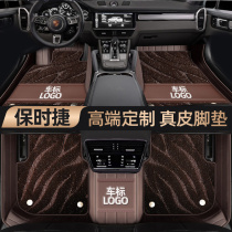 Leather footbed for Porsche Cayenne macan Mackay 718 Pa lame pull Kaman taycan-all-around