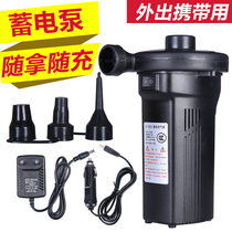 Battery inflatable pump Swimming pool inflatable pump Portable swimming ring electric pump pump Air cushion bed inflatable pump