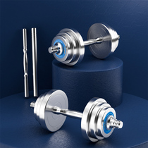 Pure steel dumbbells mens fitness equipment Household steel electroplated Asian bell 10 50kg40 kg 30kg20 pair