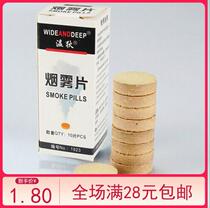Purifier Demo Special Smoke Cake Smoke Cake Smoke sheet Smoke-in-smoke sheet product Presentation Demonstration Tool