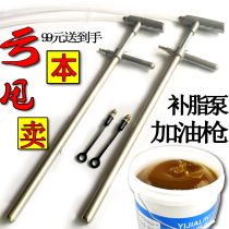 SPC-20 Butter Manual Refueling Pump YGL-L Punch Filling Machine Hand Pressurate Grease Gun SJB-50Z