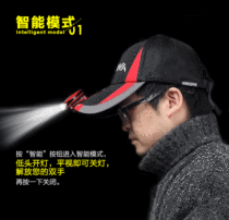 New induction cap lamp usb charging night fishing clamp cap lamp lithium-electric smart fishing gear fishing supplies intense light