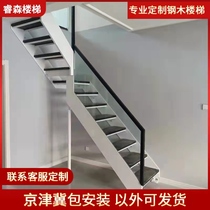 Stairs custom double beam household indoor installation wide plate solid wood step steel wooden ladder double building loft jump layer handrail