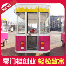Snack car Mobile breakfast car fast food electric four-wheel ice powder car Malatang floor stall fried string car stalls cart