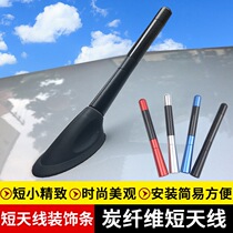Roof short antenna dedicated to Chevrolet Sail antenna New Sail 2 modified car radio antenna