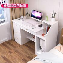 Desk cabinet integrated small apartment computer desk home study office single small room writing desk now