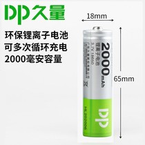 Long Volume 3 7v lithium battery 18650 strong light flashlight headlight fan electric mosquito slap special lithium battery large capacity