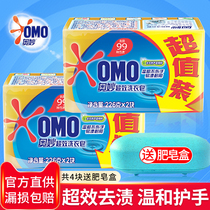 Miao laundry soap super-effective household real-time transparent soap whole box batch of decontamination fragrance lasting special flagship store
