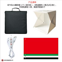 40 * 40cm portable folding small photo studio suit 2 LED memes soft light lightbox photographic prop big number