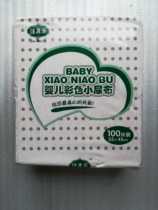 Camelo baby urine pad 33X45 100 pieces bag 45 yuan bag 2 pack