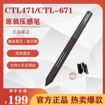 wacom drawing board hand drawing pen ctl471 671 cth470 670 original pressure digital pen LP-171
