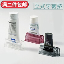 Japan transparent vertical toothpaste holder Large labor-saving toothpaste holder Hand cream Facial cleanser Facial cleanser extruder
