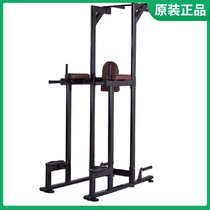 Meishang H-027 pull-up device Indoor horizontal bar multi-function single and parallel bar sports fitness equipment Commercial household