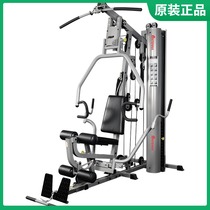 Antenna Power equipment AG003 Single station fitness comprehensive trainer Home commercial gym