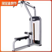 Kanglejia high pull trainer Sitting position High pull down high pull back Professional fitness equipment Commercial gym