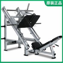  Kanglejia reverse pedaling machine Reverse pedaling machine Luxury reverse pedaling strength trainer Professional gym Commercial
