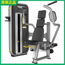   BODY STRONG Butterfly Machine Trainer Professional Commercial Fitness Equipment Strength training BN-002