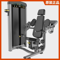 BODY STRONG biceps trainer professional commercial fitness equipment gym BTM-006