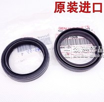 Original imported Kawasaki ZX-6R-9R-10R-12R-14R-636 front shock absorber Z1000 oil seal Z750 Z900