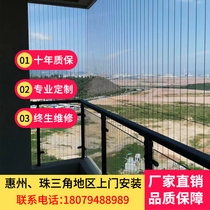 Balcony window invisible anti-theft net protective net window 316 stainless steel wire deep Guangzhou Huizhou Foshan Dongguan bag installation
