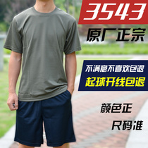 Four Seasons physical fitness suit physical training suit quick-drying T-shirt short sleeve suit men and women elastic breathable training suit