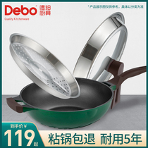 German debo non-stick wok household pan frying pan wok less fume induction cooker gas stove for gas stove