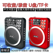 Shenko AY F31 elderly radio portable card square dance small audio singing machine Taijiquan morning exercise