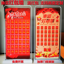 Creative door-type display frame red envelope wall lottery display board wall stickers promotion activities to celebrate the opening anniversary of the red envelope props