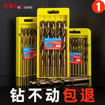 Twist drill stainless steel special with cobalt hand electric drill perforated steel ultra-hard tungsten steel alloy straight shank turning head big