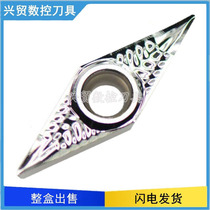 Korea Chloe diamond aluminum knife grain VCGT160402 160404 160408 160412-AK H01