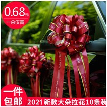 Wedding car flower decoration ribbon car handle flower fleet big flower car wedding celebration wedding supplies encyclopedia happy words
