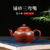 Yixing famous purple sand pot authentic pure handmade collection gift gift tea set big red robe paved sand three bent mouth