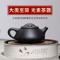 Yixing famous purple clay pot pure handmade teapot kung fu tea set tea size capacity Stone yellow stone lather pot