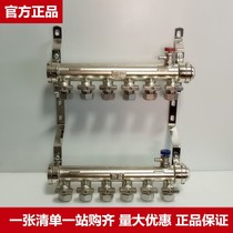 Professional integrated water separator all copper Assembly floor heating pipe pure copper complete set of high-end accessories geothermal valve thickening household