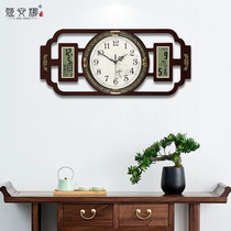 New Chinese Watch Wall Clock Living Room Home Fashion Atmosphere Creative Chinese Wind Wall Clock Perennial Calendar Quartz Clock