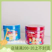 现货 日本本土大 木复合维生素软糖补钙VD补维生素 2款