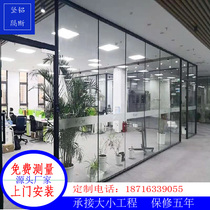 Chongqing Chengdu Zunyi office tempered glass partition wall double glass plus louver sound insulation wall factory direct sales