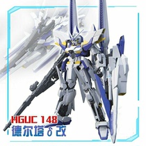 Spot big class model HG1:144 Delta change assembly model Warrior 148