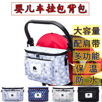 Pram bag hanging bag storage bag adhesive hook bag cart universal mommy bag