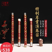 Huang Lipeng 989 flute special refined bamboo flute professional performance grade examination senior old material bitter bamboo Beginner flute