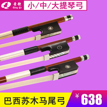 Qingge G224 Brazilian Sumu Violin Bow Play White Pony Bow Hair Viola Bow Bow Viola Bow 4 4