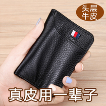 Real Pickup Bag Protection Leather Jacket Male multifunction card Package Two-in one womans drivers license This clip documents bag