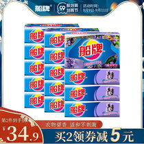 Ship plate lavender fragrant laundry soap 180g * 14 pieces of Fang soap wholesale promotional combination home outfit