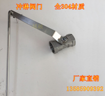 Eye Wash Accessories 304 Stainless Steel Shower Valve Eye Wash Rinse Valve Shower Rinse Hand Pull Valve