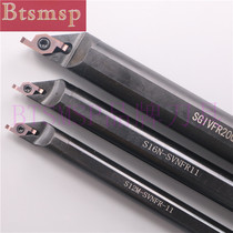 Good series inner hole end cutting tool bar S12M S16N-SVNFR11 SGIVFR16 20Q16