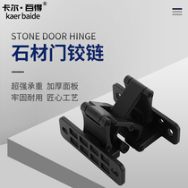 Stone door concealed concealed concealed door hinged fire hydrant fireproof door heavy concealed concealed bearing invisible door hinge