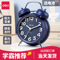 Del alarm clock students use clock children ringing mechanical small alarm bell get up artifact boy big volume bedside clock