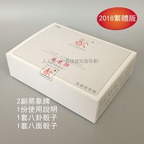 Renyi Xiangyi (simplified version)